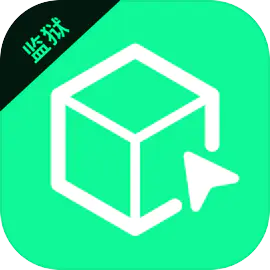 监狱熟图工具 Icon